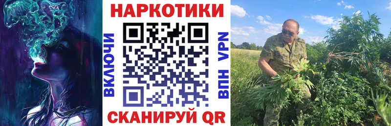 Все наркотики Тотьма Канабис A PVP БУТИРАТ блэк спрут ONION Гашиш Мефедрон