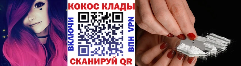 Cocaine VHQ Тотьма