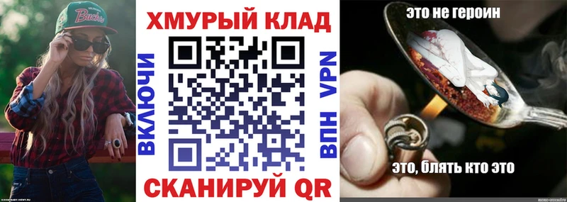 ГЕРОИН гречка Тотьма