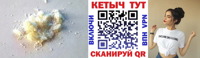 КЕТАМИН ketamine  Тотьма 