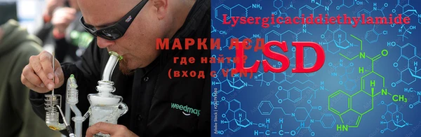 эйфоретик Покровск