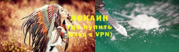 мет Абинск