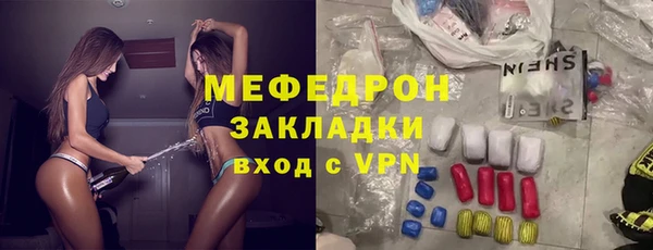 мефедрон VHQ Абаза