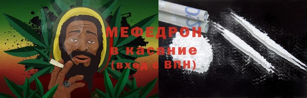 мефедрон VHQ Абаза