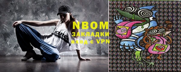 мефедрон VHQ Абаза