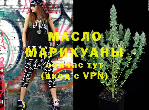 мет Абинск