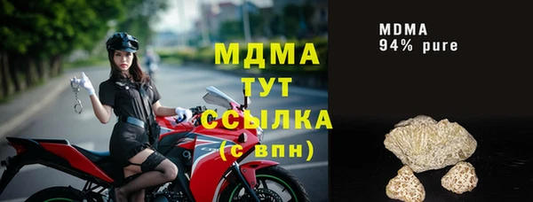 мет Абинск