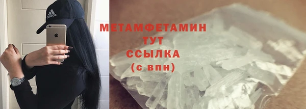 мет Абинск