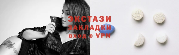 мефедрон VHQ Абаза