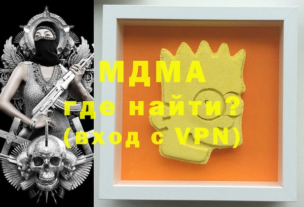 мет Абинск