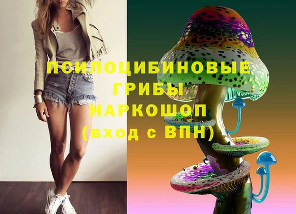 мефедрон VHQ Абаза