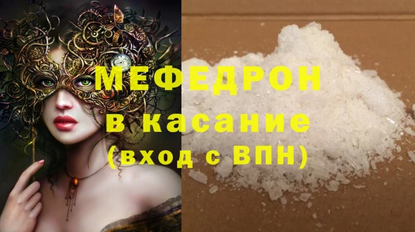 мефедрон VHQ Абаза