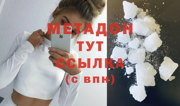 мет Абинск