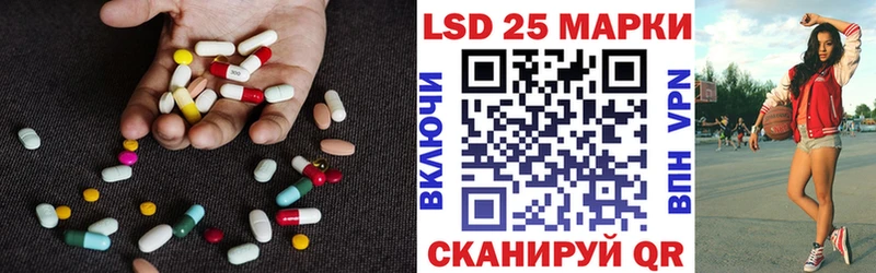 ЛСД экстази кислота  Тотьма 
