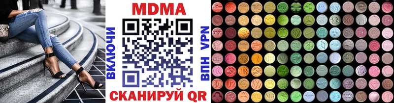 MDMA молли  Тотьма 