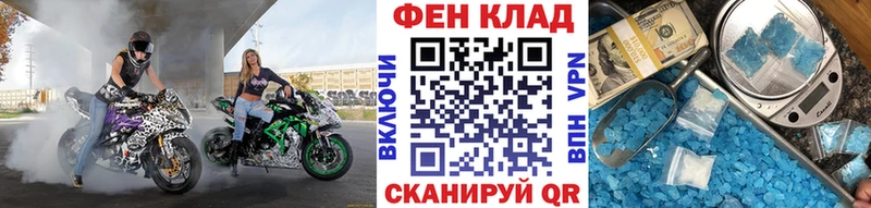 МЕТАМФЕТАМИН пудра  kraken онион  Тотьма  закладка 