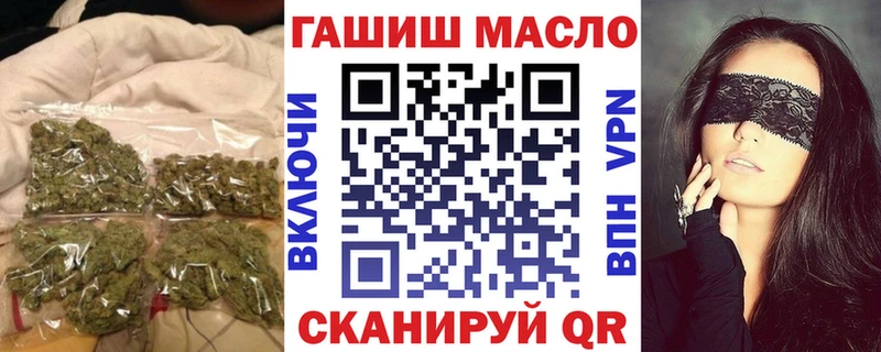 ТГК вейп с тгк  купить  сайты  Тотьма 