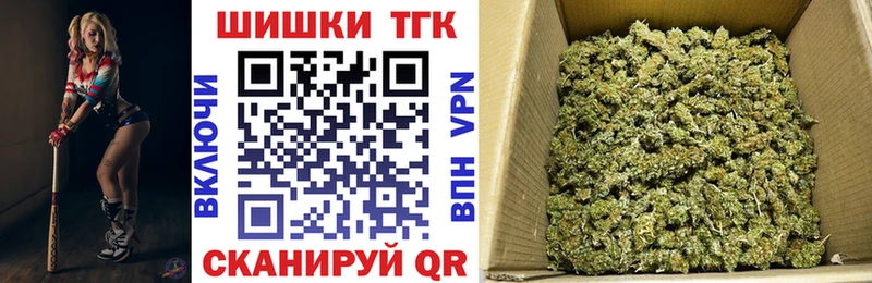 Бошки марихуана гибрид наркота Тотьма